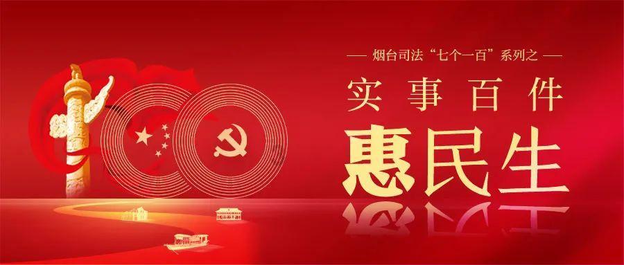 圣战英雄