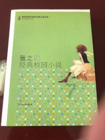 52岁李英爱复出状态像25，西装短发太飒了！嫁百亿豪门却愿当农妇